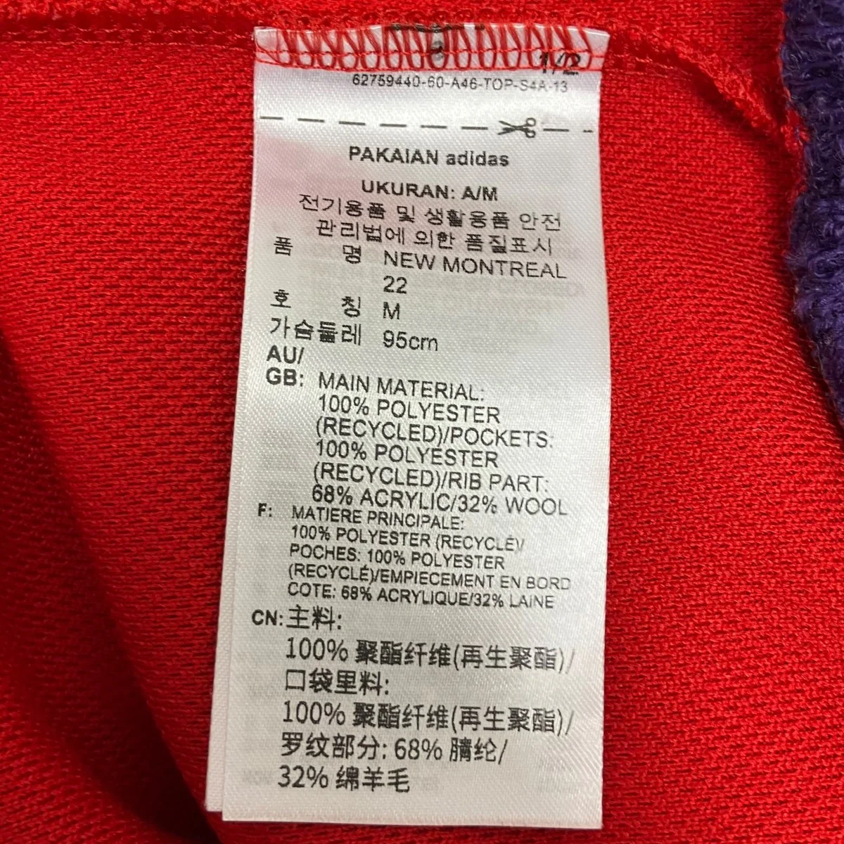 ニュー モントリオール 22 トラックトップ - Image 10
