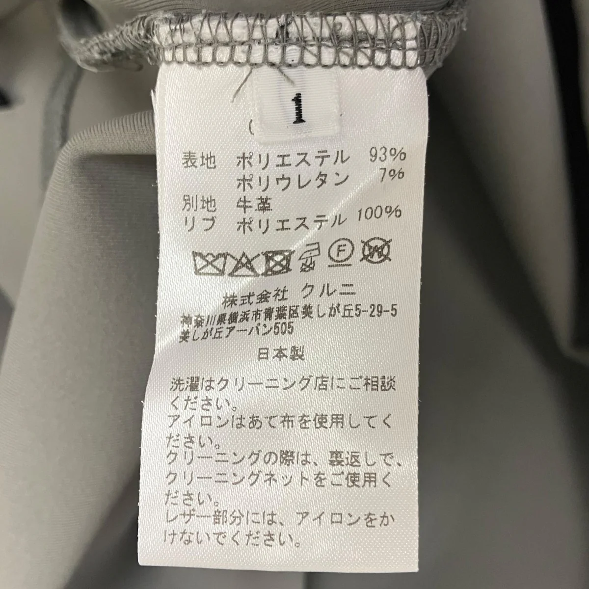 PO Tops With Washable Leather Pocketレザーポケットカットソー - Image 6