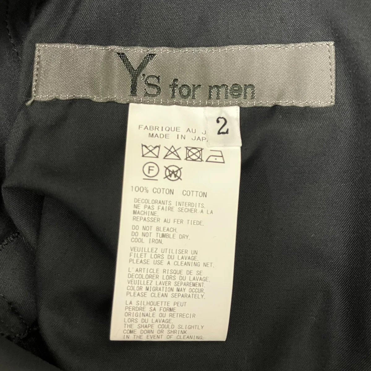 KATSURAGI PANTS WITH SIDE TAPE DETAIL カツラギパンツ - Image 6