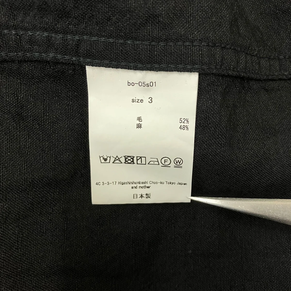 3b sh 3bシャツ - Image 8