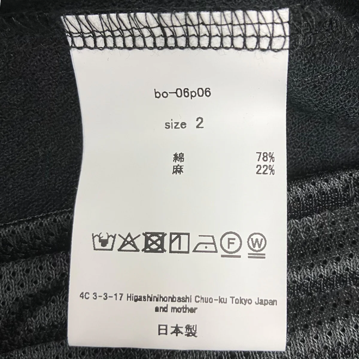 clip tuck pt クリップタックパンツ - Image 8
