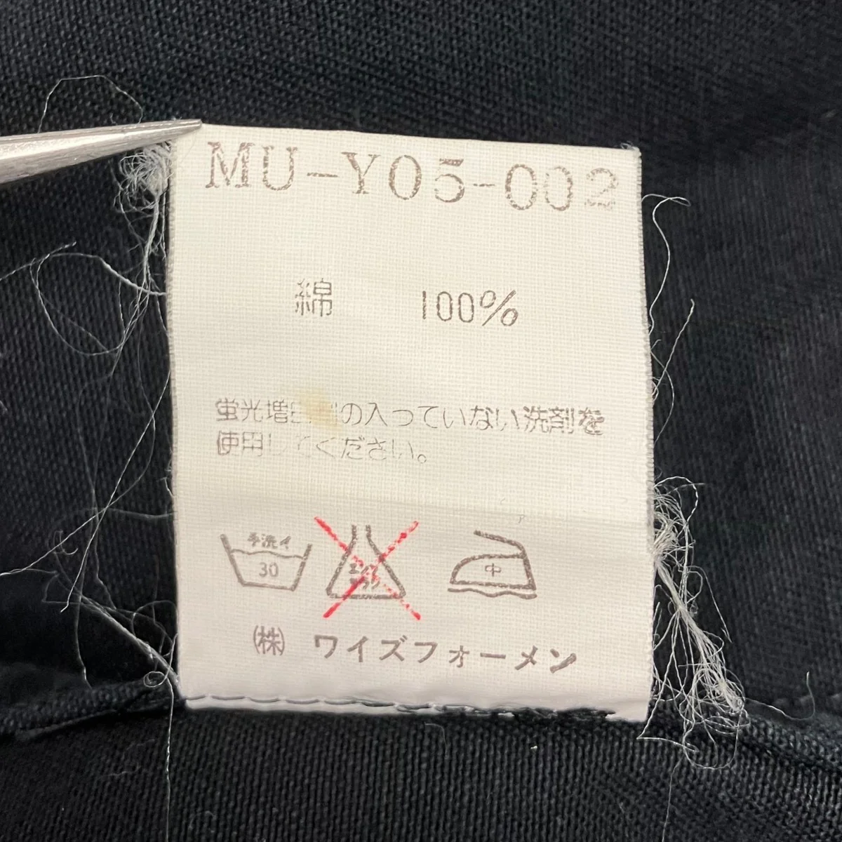 フーデッドジャケット - Image 8