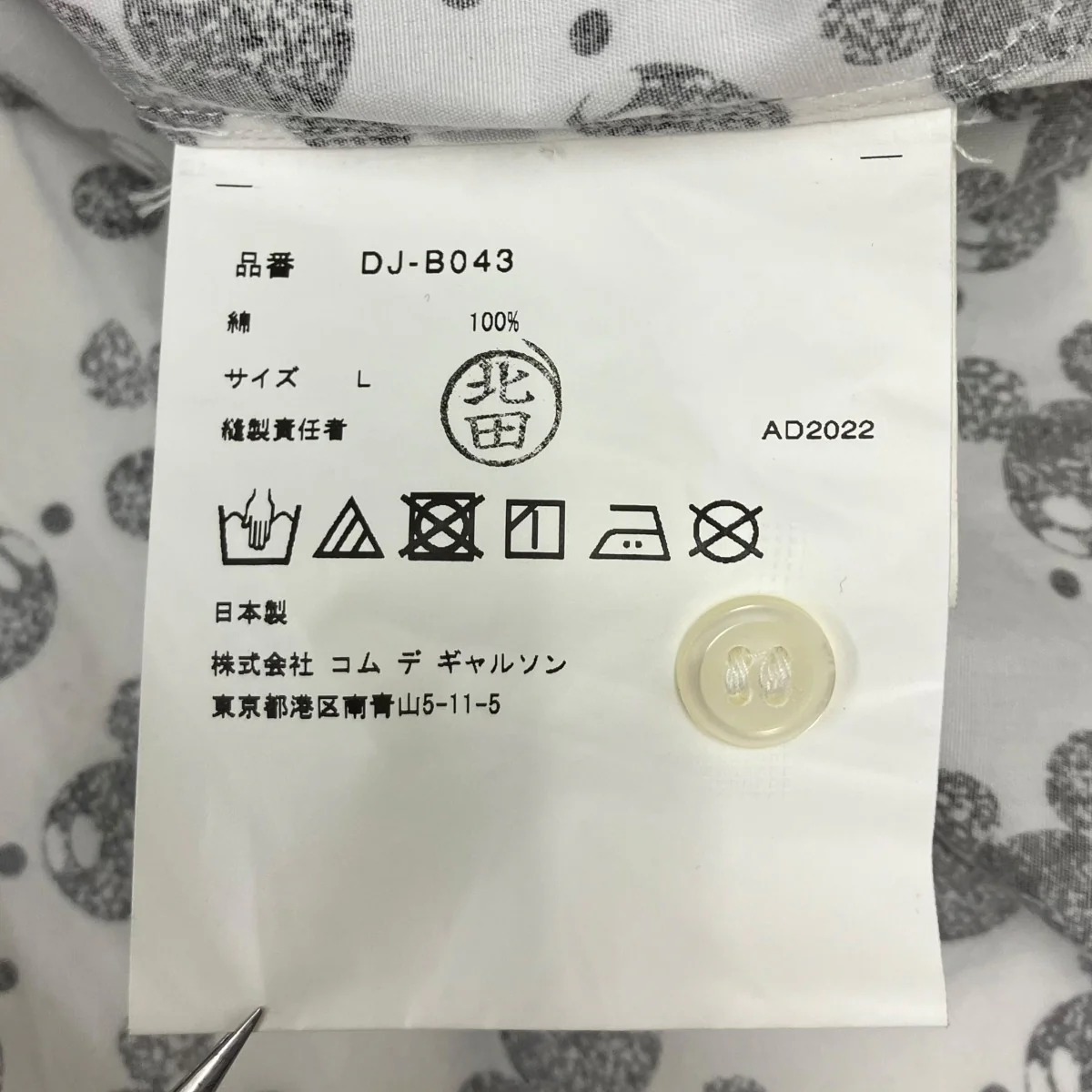 総柄シャツ - Image 6