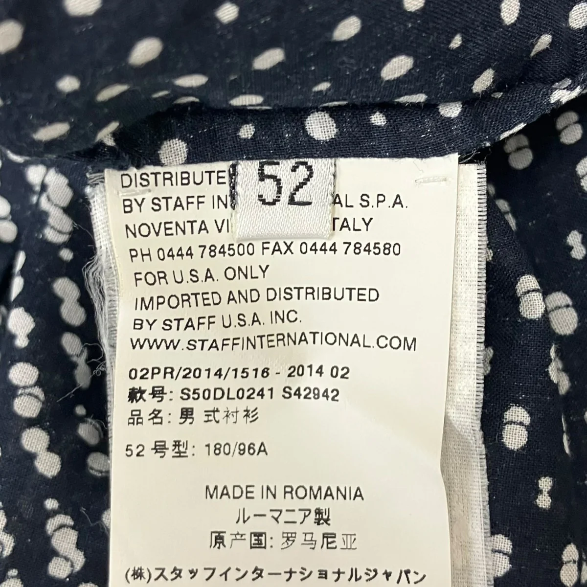 ポルカドット長袖シャツ - Image 7