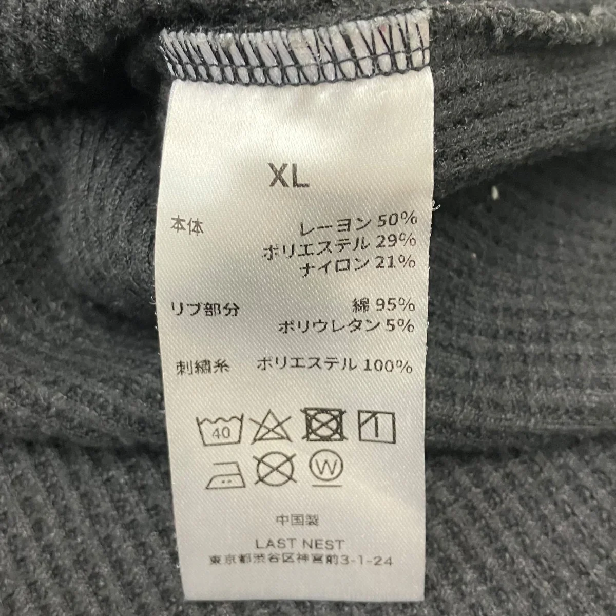 ヘンリーネックカットソー - Image 6