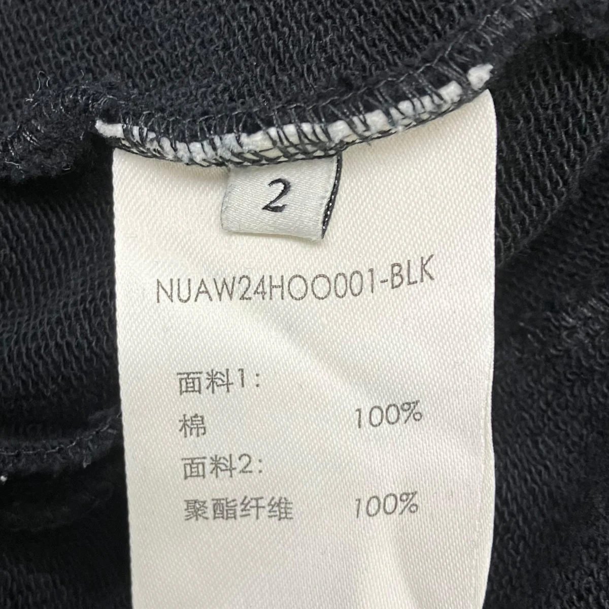 FUR HOODIE ジップパーカー - Image 7