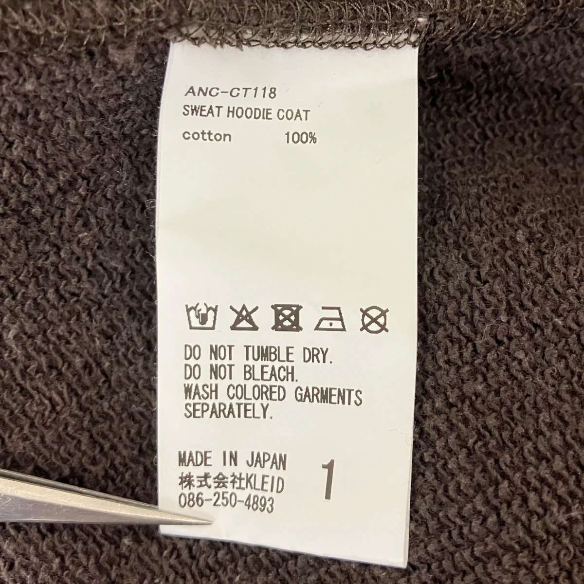 25AW SWEAT HOODIE COAT BROWN ジップパーカー - Image 10