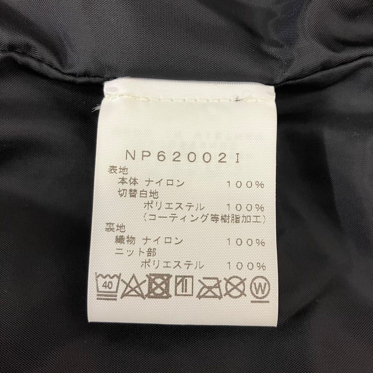 マウンテンパーカー - Image 10