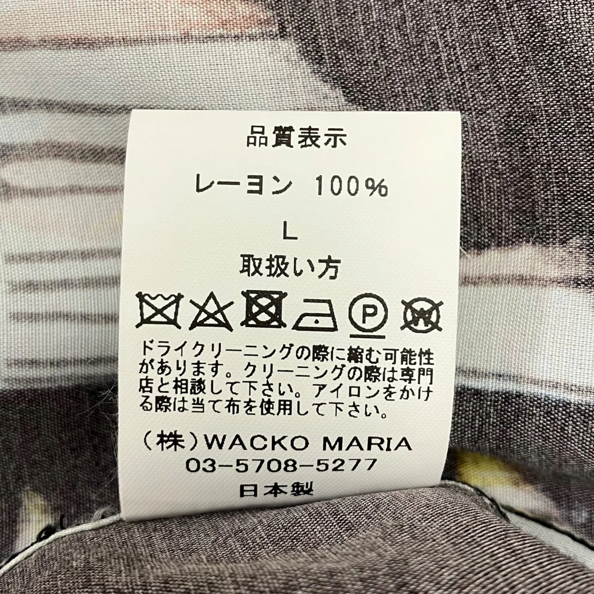 BASQUIAT HAWAIIAN SHIRT半袖シャツ - Image 6