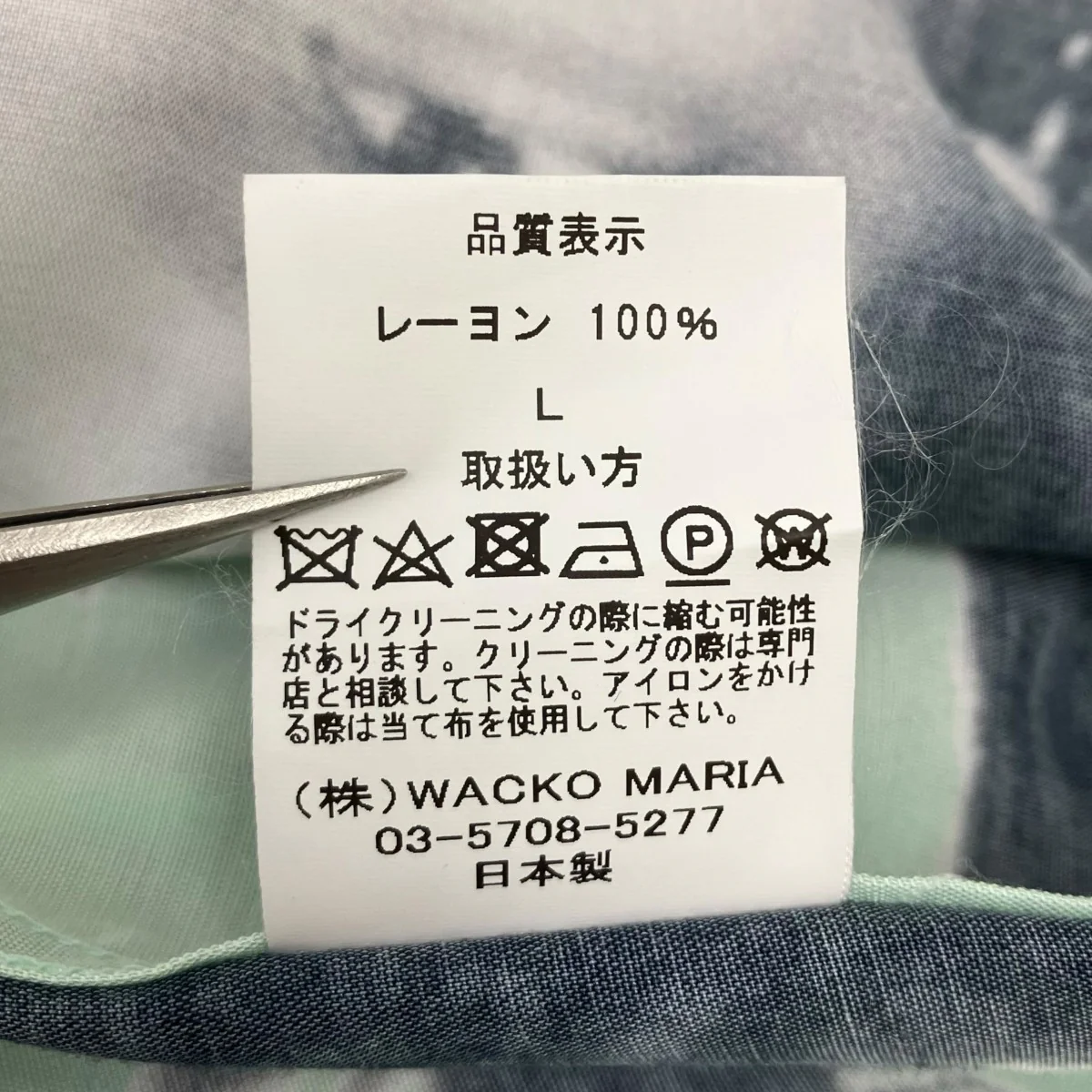 BASQUIAT HAWAIIAN SHIRT半袖シャツ - Image 6