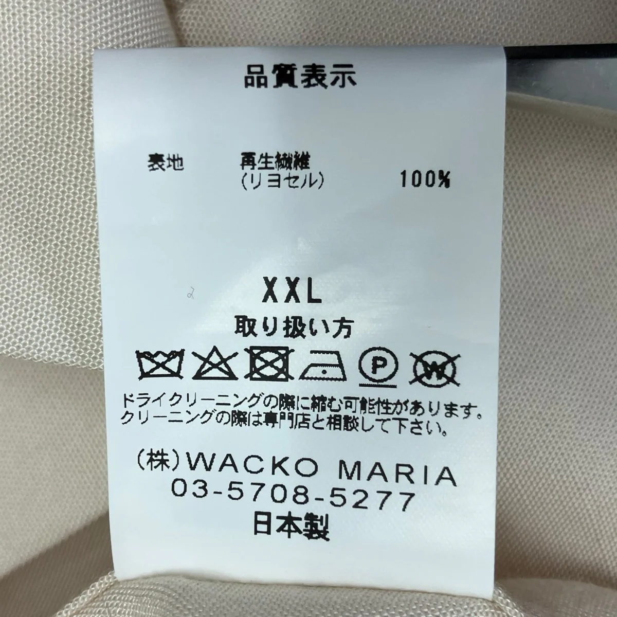 長袖シャツ - Image 7