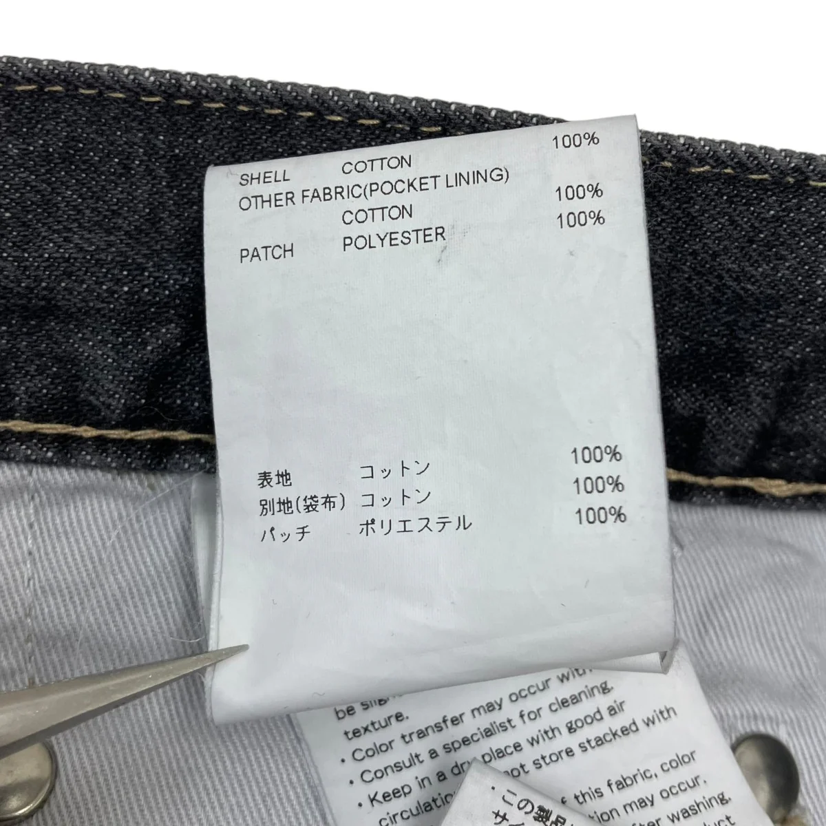 BLUES BAGGY 02 デニムパンツ - Image 7