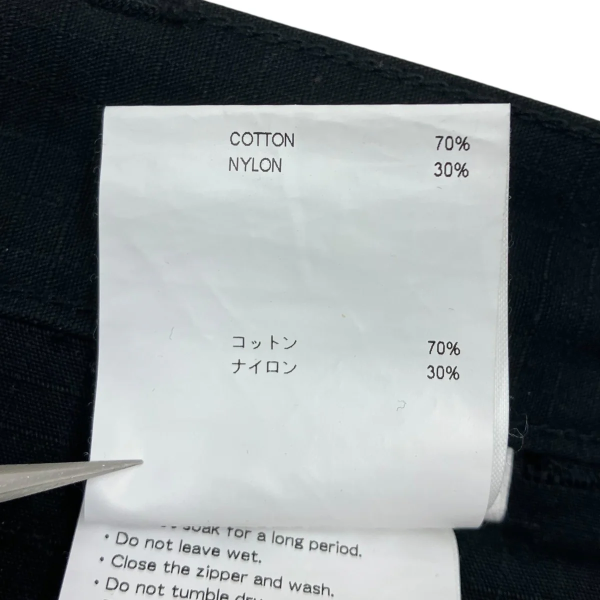 JUNGLE STOCK カーゴパンツ - Image 7