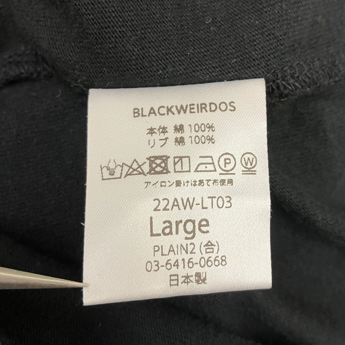 KLF L S Tee ロングスリーブTシャツ - Image 6