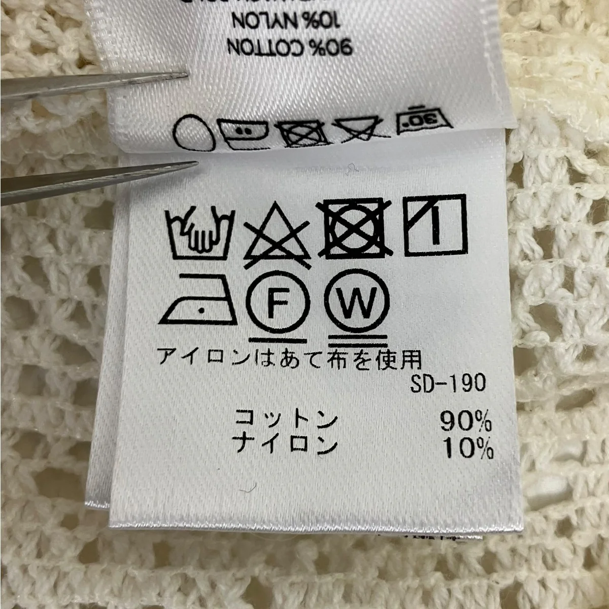 半袖シャツ - Image 8