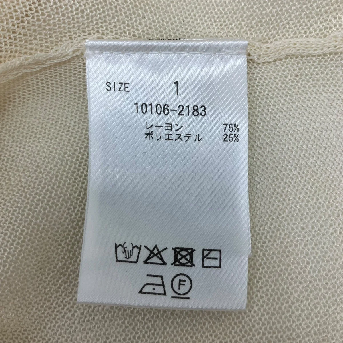 SKIPPER KNIT BODYSUITS 長袖カットソー - Image 8