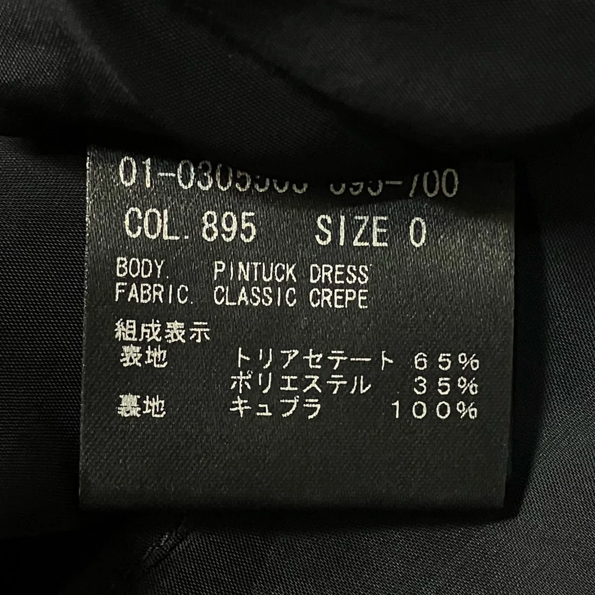 プリーツノースリーブワンピース01 0305503 895 700 - Image 6