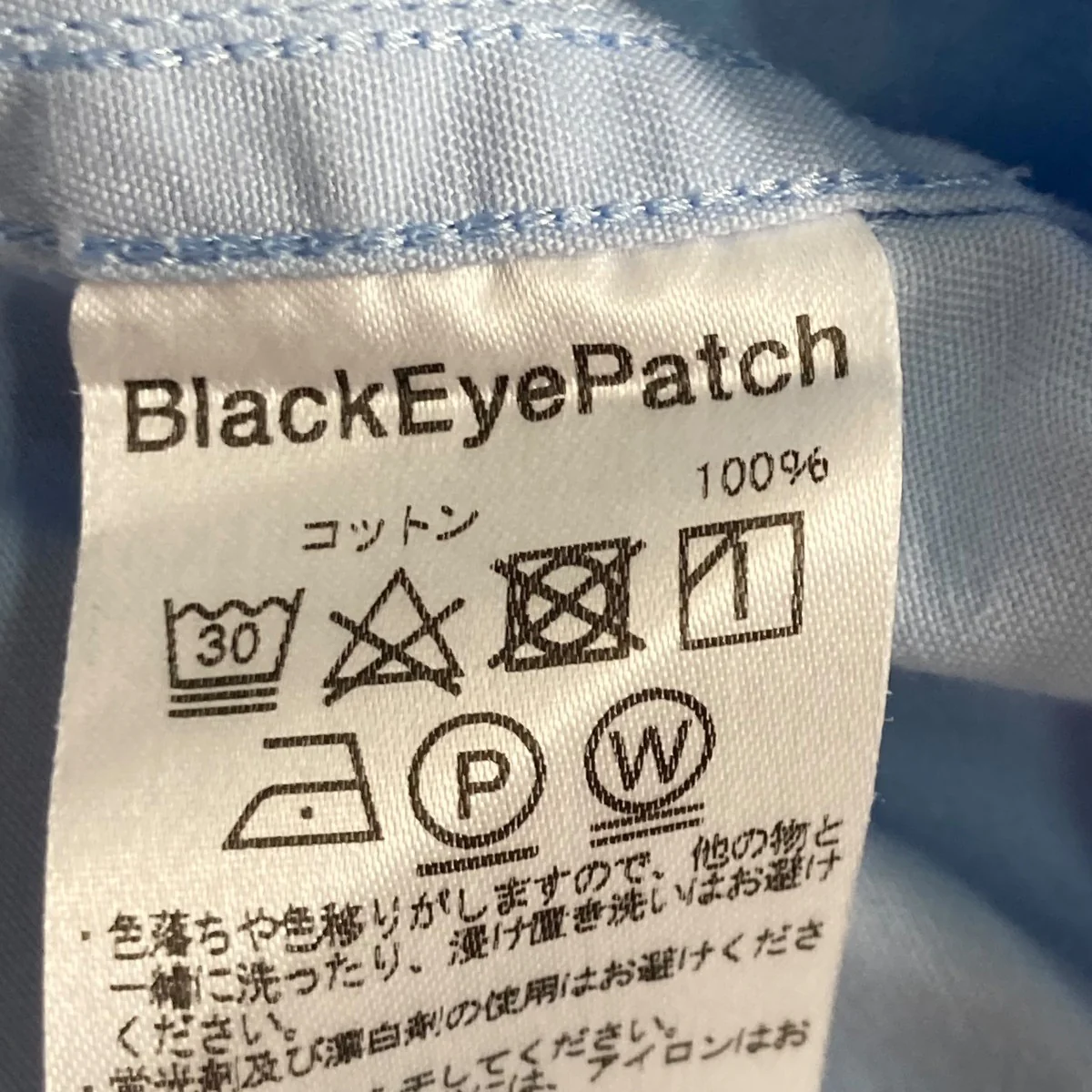 コットン半袖シャツ - Image 6