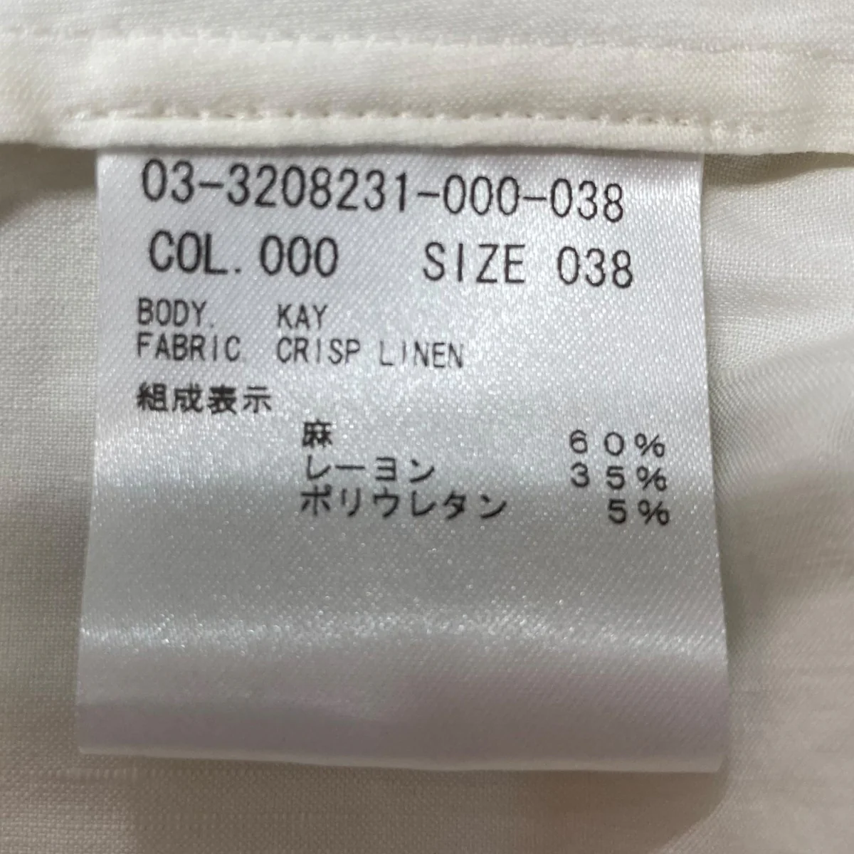 Crisp Linen Kay半袖ブラウス03 3208231 - Image 7