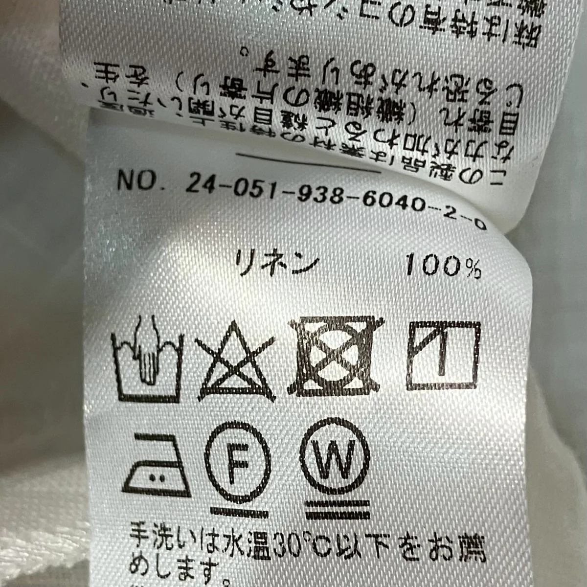 24SSリネン オフショルダーブラウスブラウス24-051-938-6040-2 - Image 6