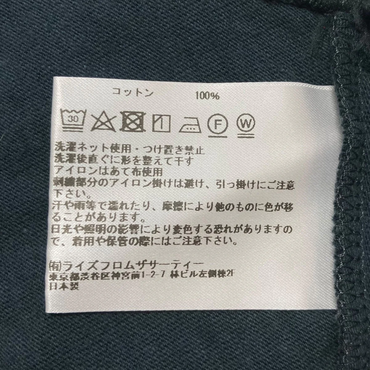 脇ダーツラウンドヘムタンクトップノースリーブカットソーBRF 699A - Image 6