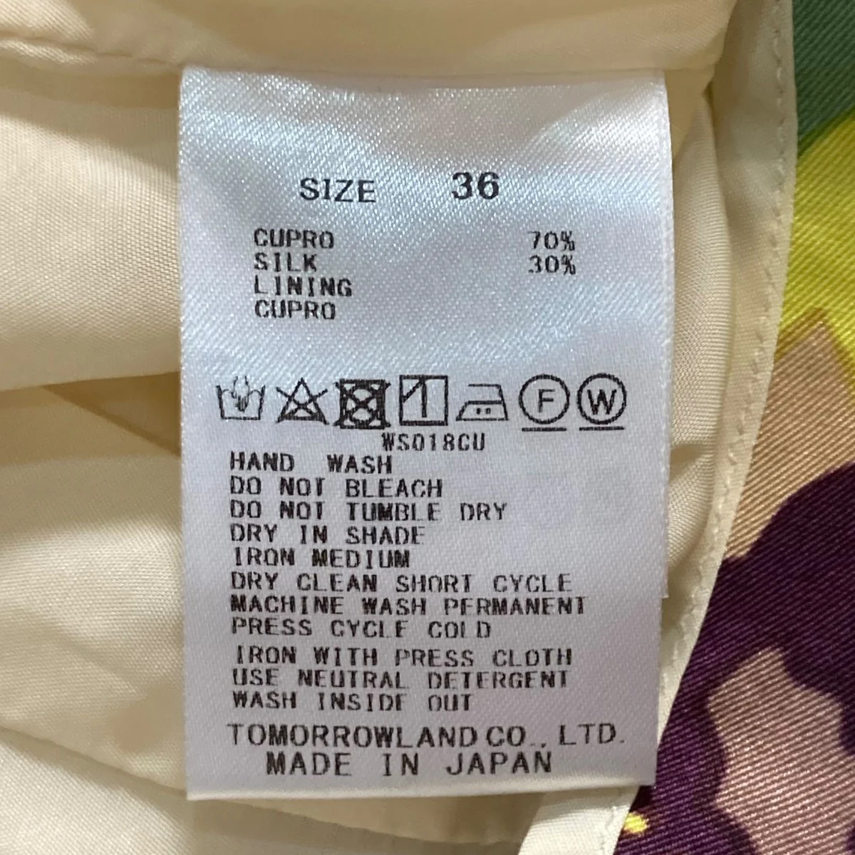 カラージオメトリー ハイウエストパンツ総柄ハイウエストパンツ35042204403 - Image 6
