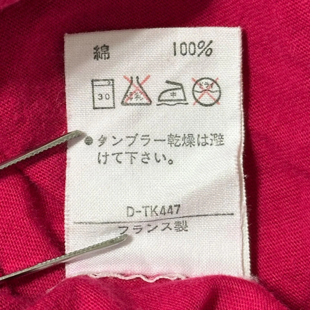 AIDS TEEVネックTシャツ - Image 7