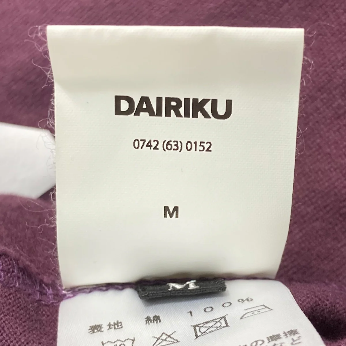 18SSコットンTシャツ - Image 7