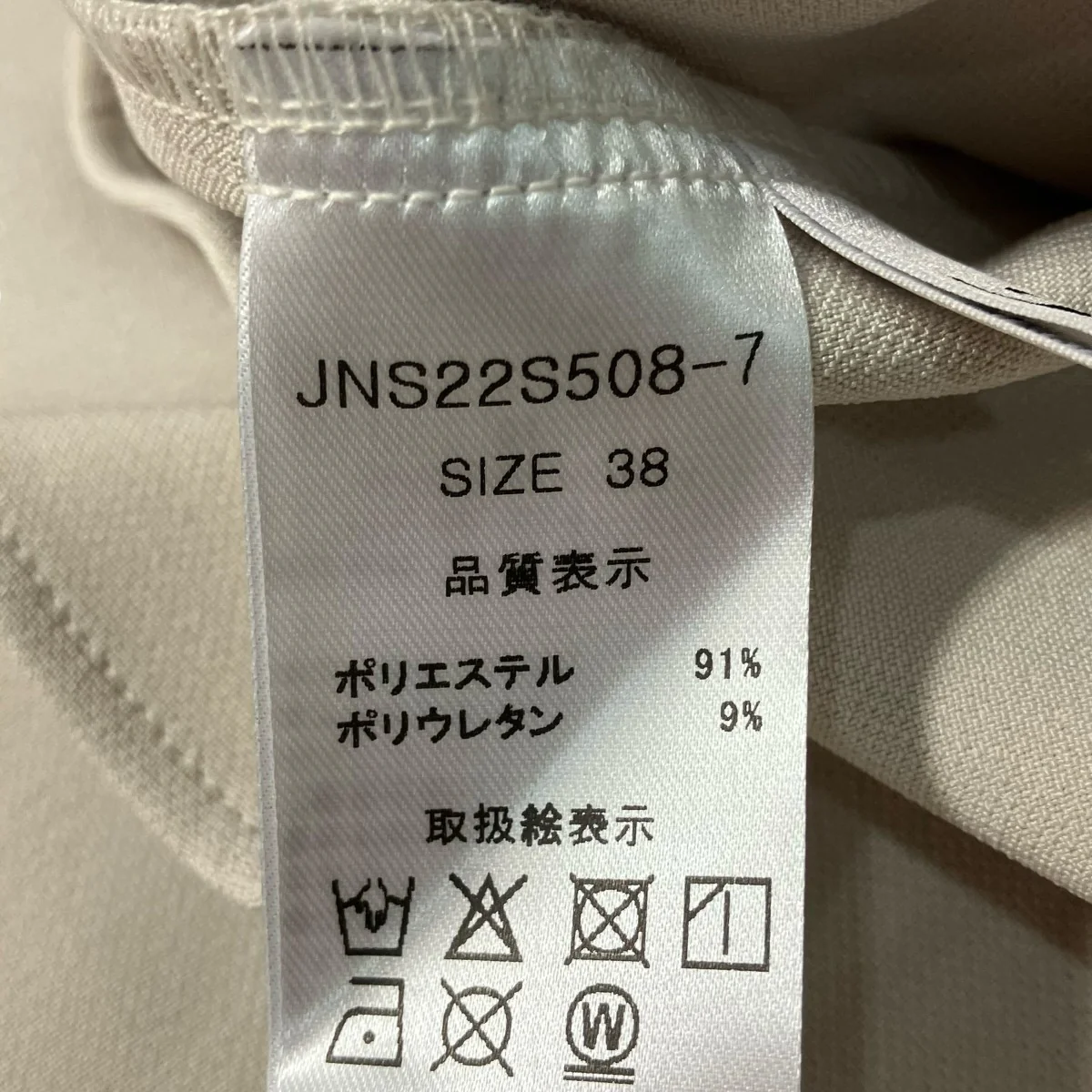 カットソーブラウス - Image 7