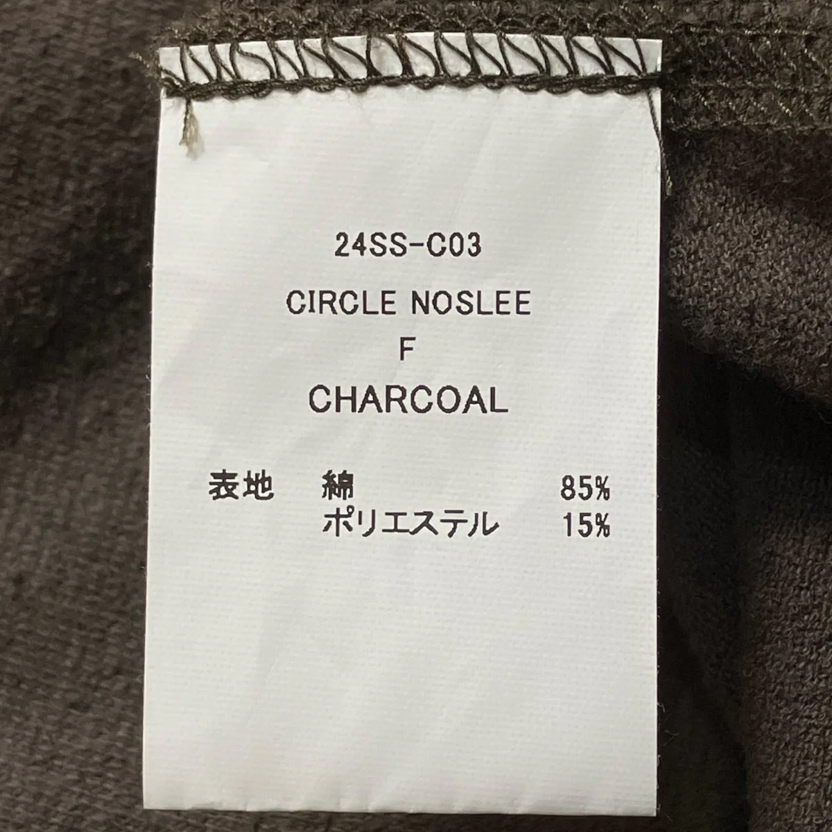 24SSCIRCLE NOSLEEVEタンクトップ24SS-C03 - Image 7
