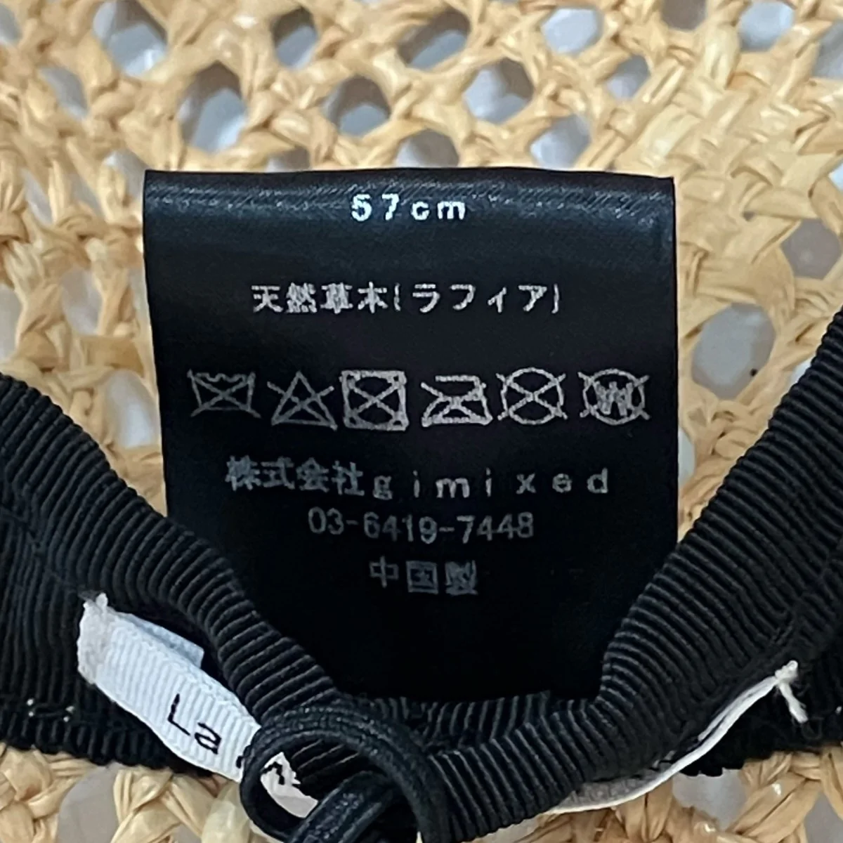 ストローハット - Image 5