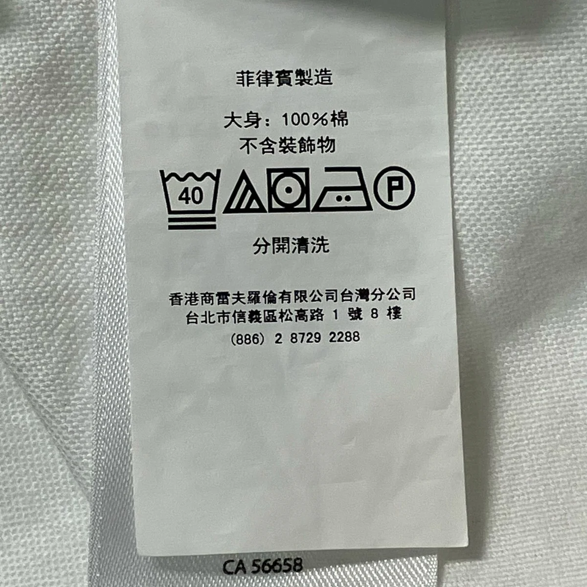 RON HERMAN LIMITED EDITION 別注オープンカラー半袖シャツ - Image 6