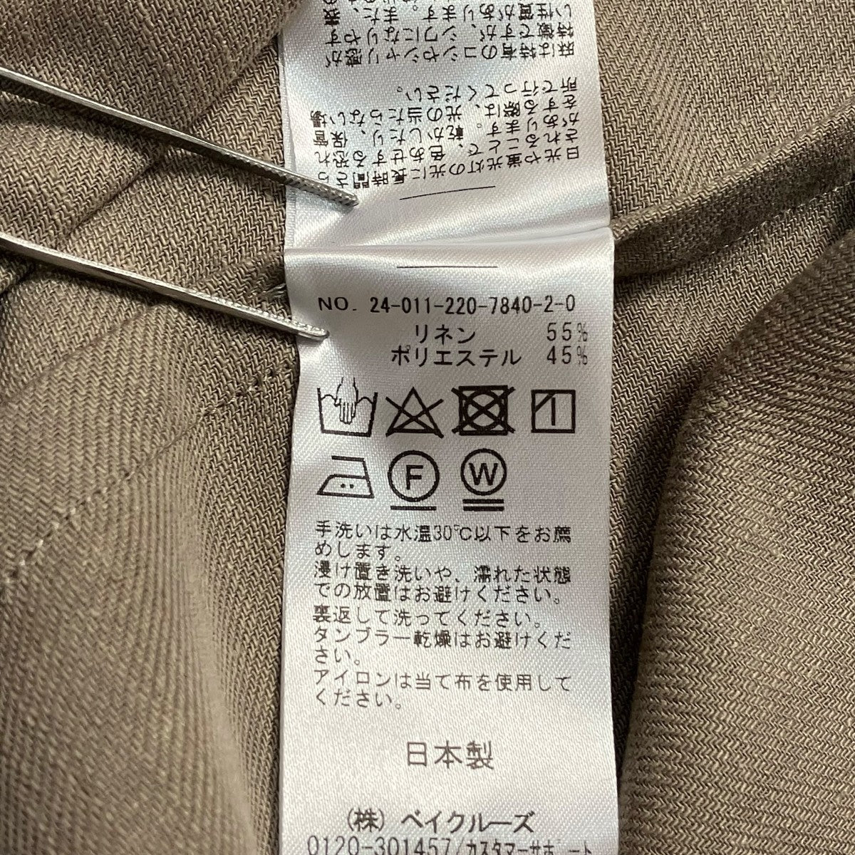 リネンベストジレ24-011-220-7840 - Image 6