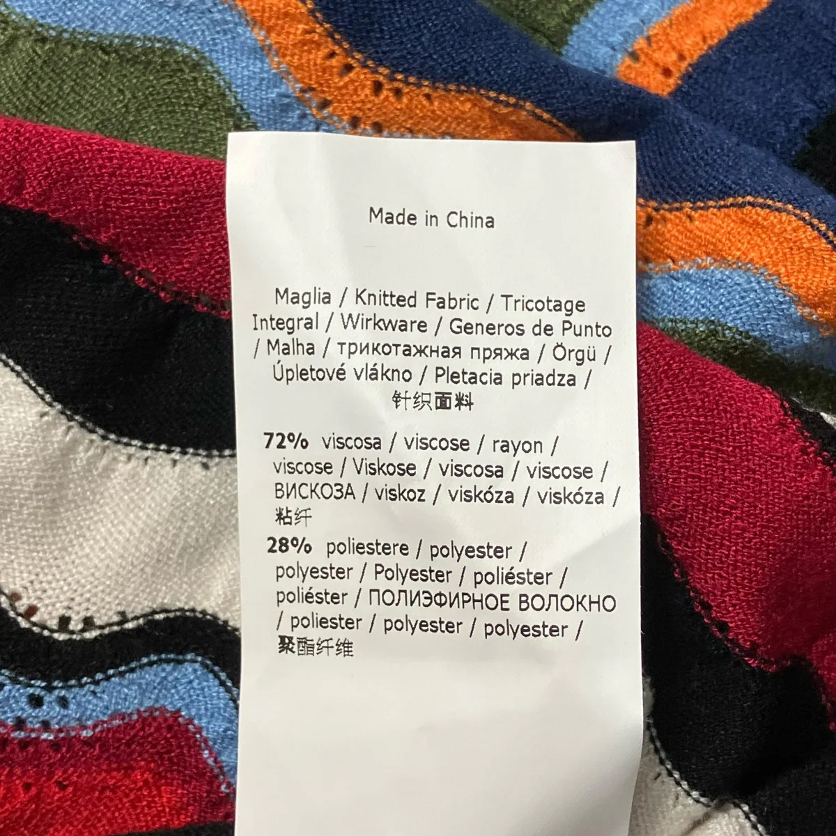 ボーダー半袖ニット2353610431 - Image 7