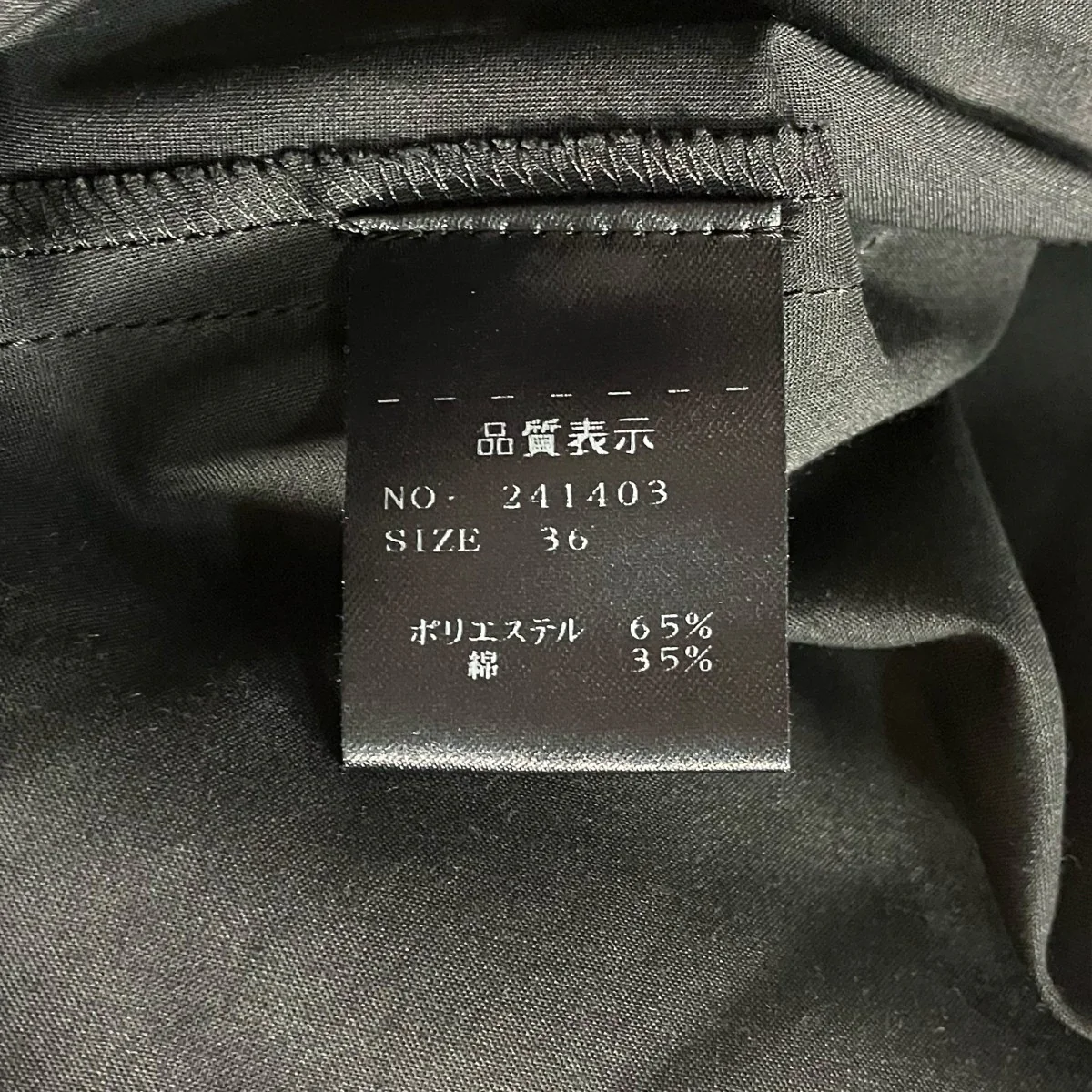 リネンノースリーブワンピース241403 - Image 9