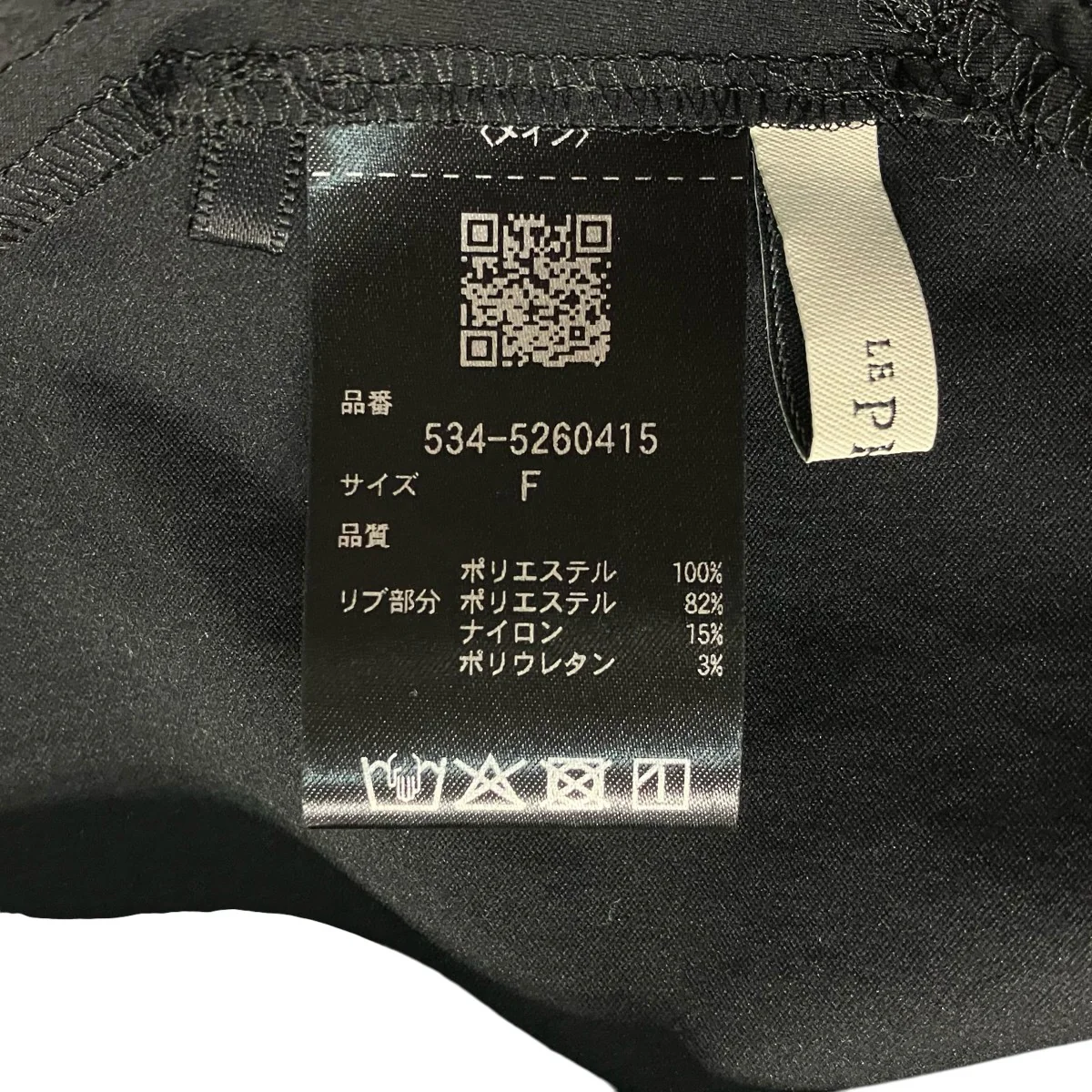 テックスブリッドハイゲージブラウスハイネックノースリーブブラウス534 5260415 - Image 6