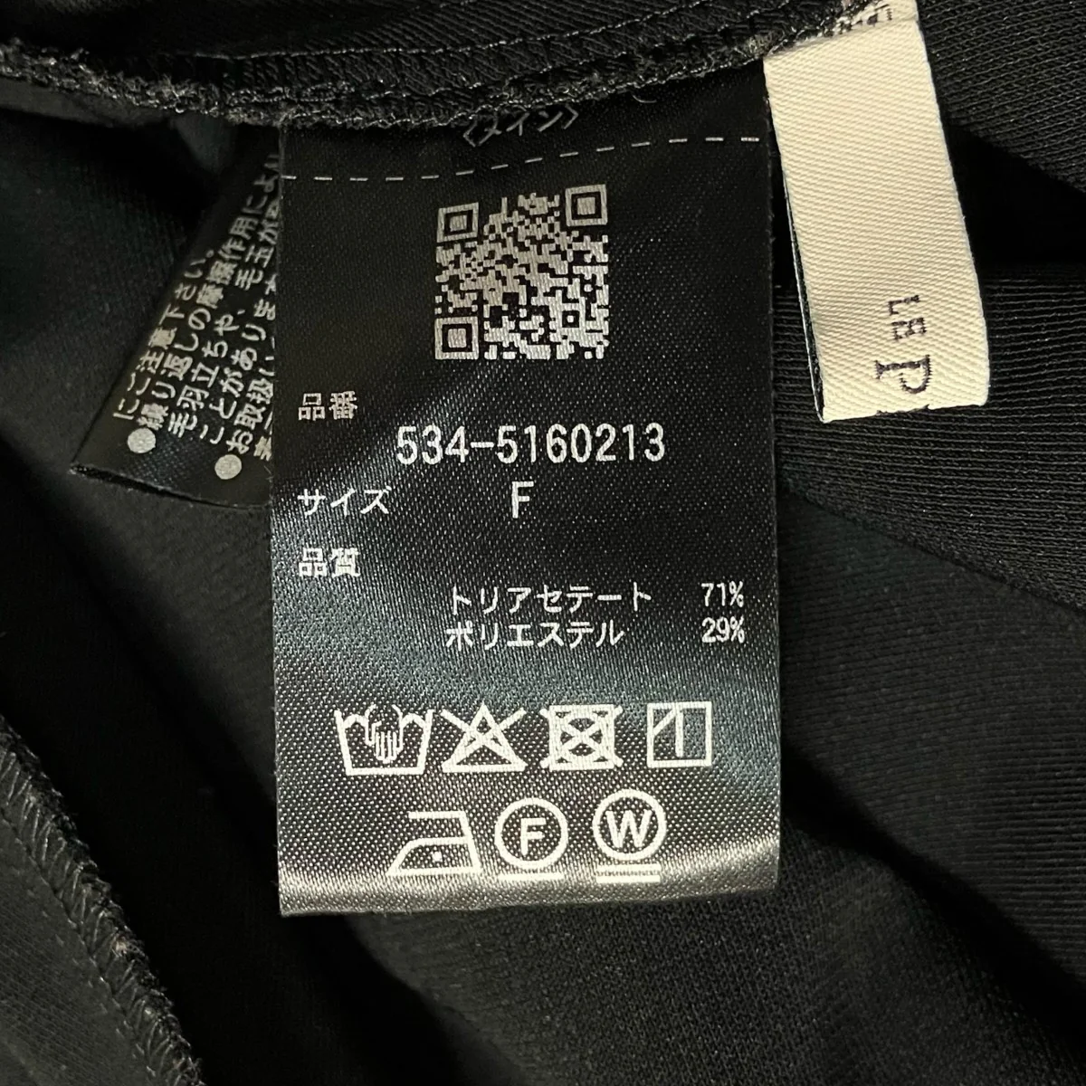 25SSトリアセポンチカットソーバックジップ半袖ブラウス534 5160213 - Image 6