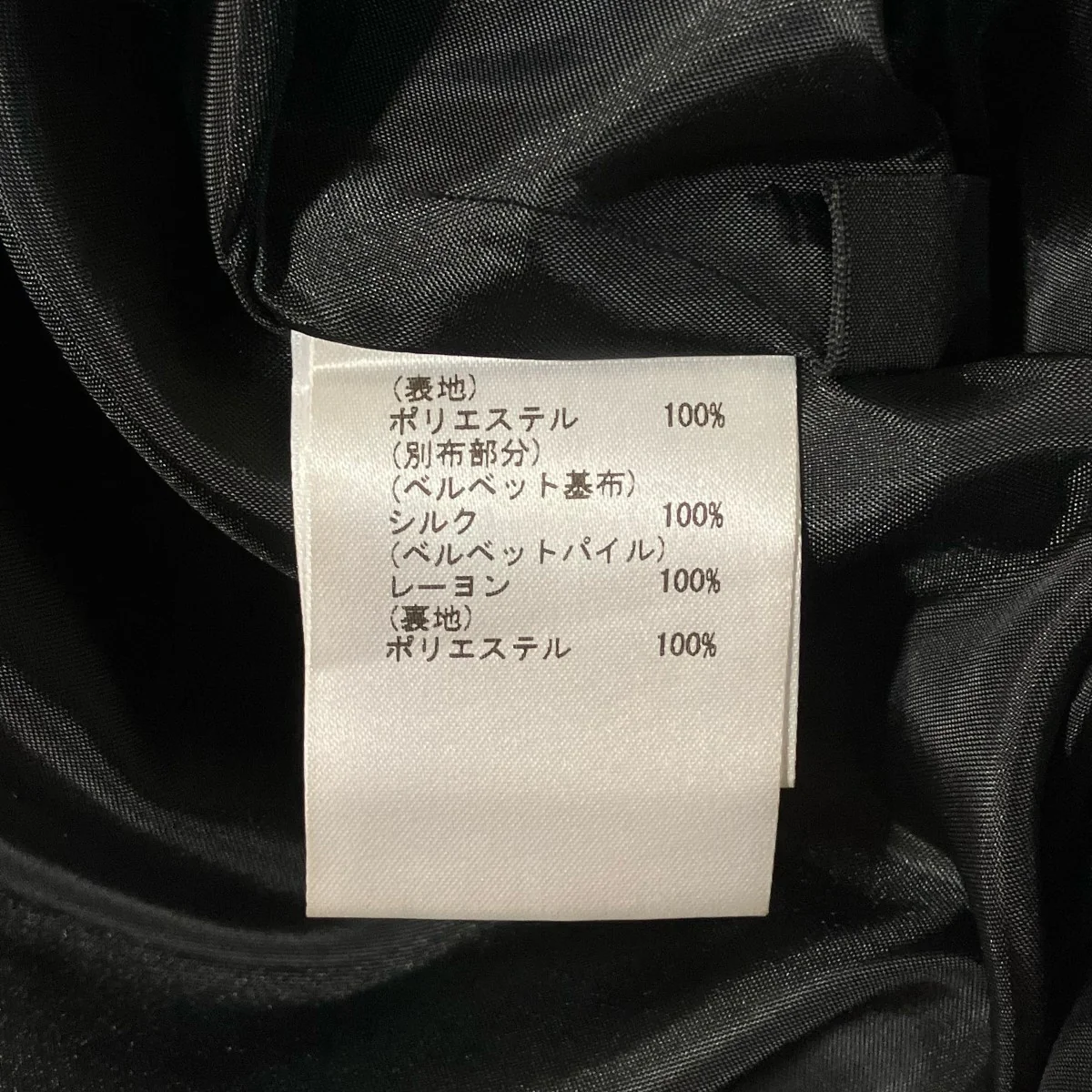 ビジューミニワンピースノースリーブワンピース01231 35408 00 - Image 6