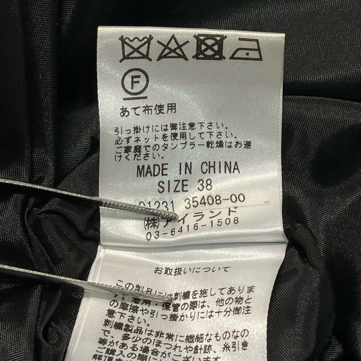 ビジューミニワンピースノースリーブワンピース01231 35408 00 - Image 7