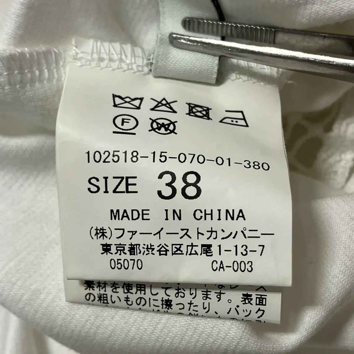 コンパクトポンチスカラップ袖 プルオーバー102518 15 070 - Image 6