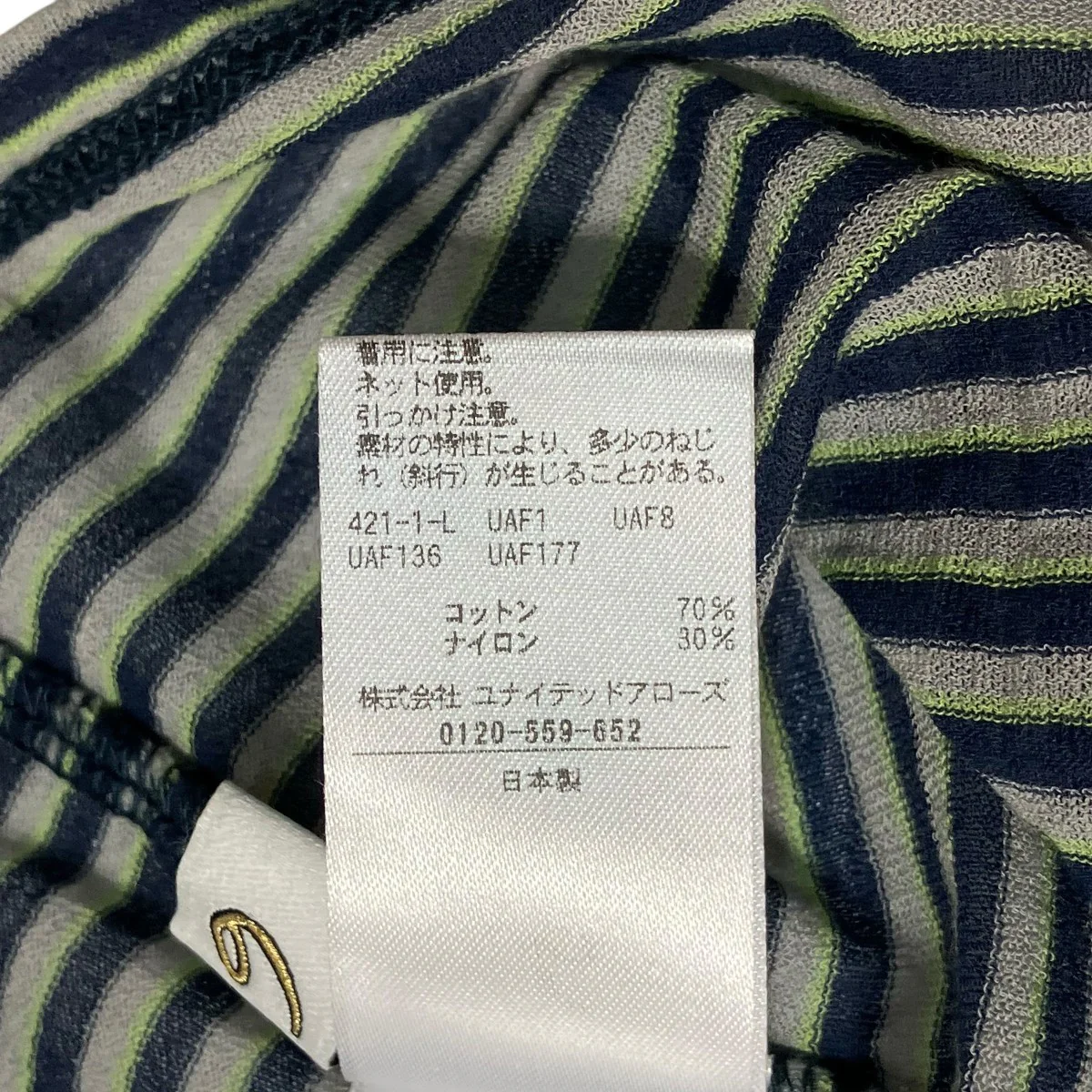 コットンナイロンシアーボーダーシャツクルーネックTシャツ8617 299 0510 - Image 6
