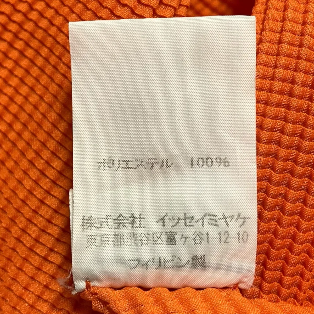 20THグラフックTシャツMI01FK626 - Image 6