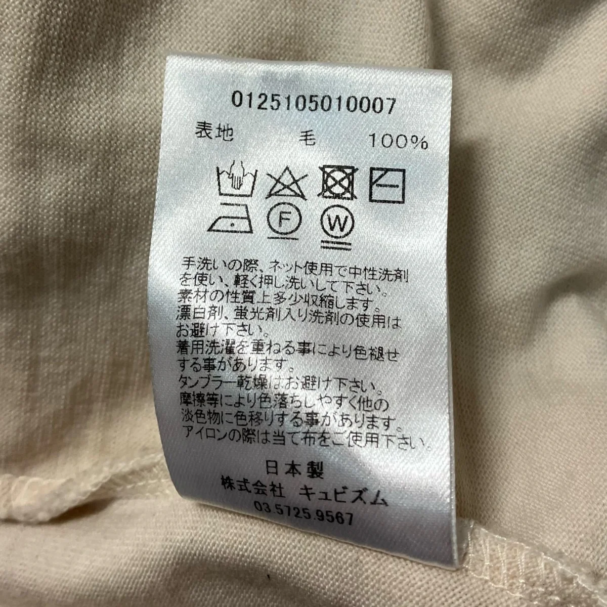 25SSMERCKX CB ZIP P.O. S S半袖ニット0125105010007 - Image 6