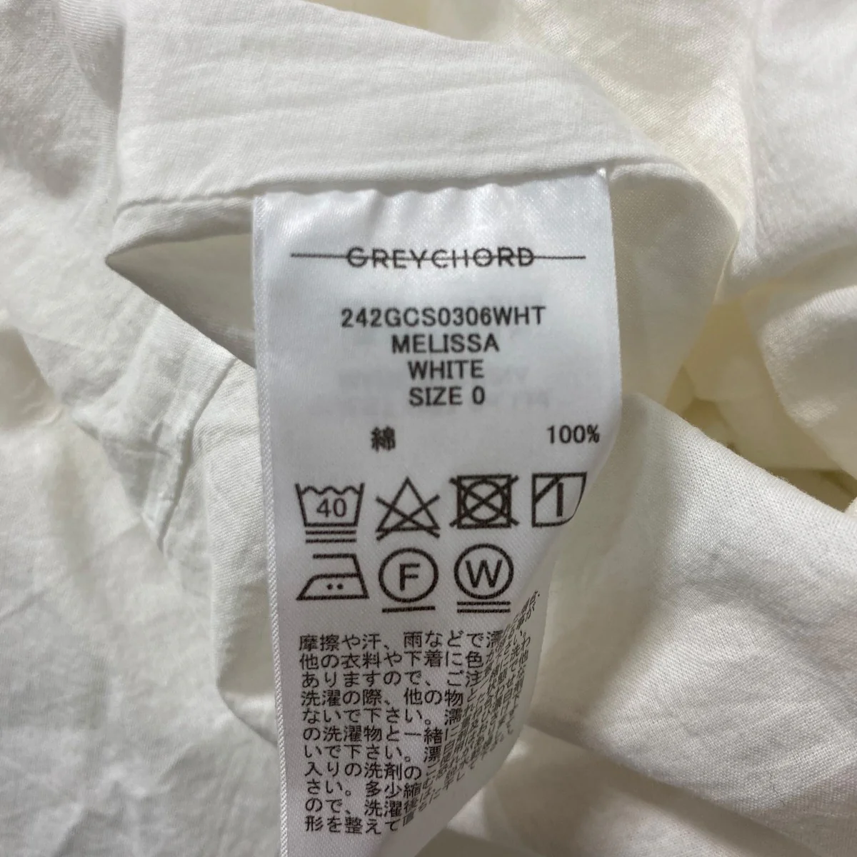 ガーゼ素材ノースリーブワンピース242GCS0306WHT - Image 6