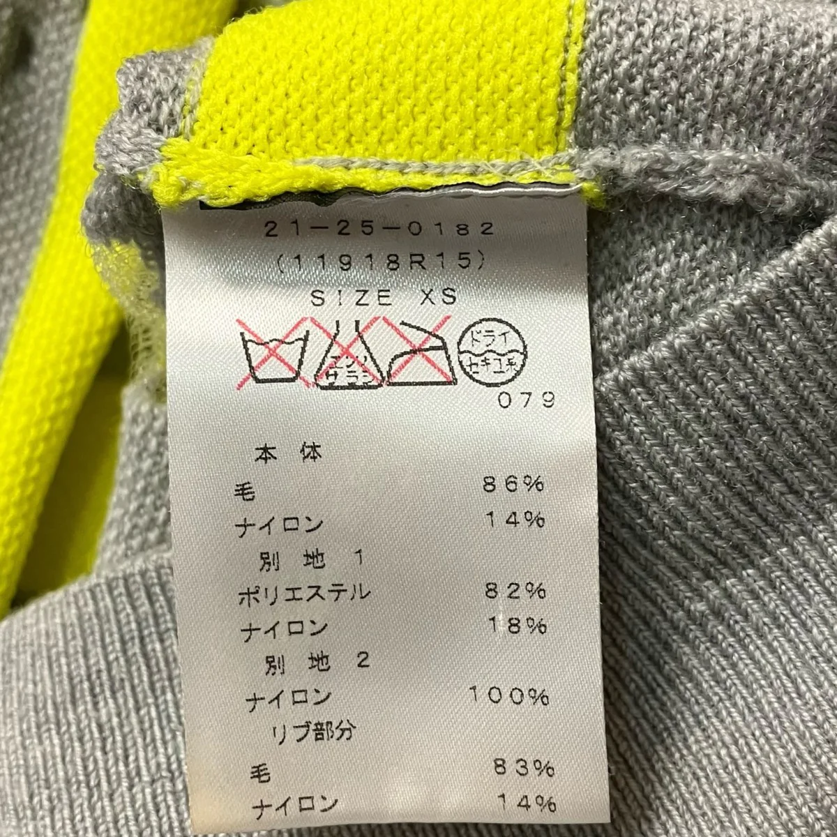 ノースリーブニット21 25 0182 - Image 6