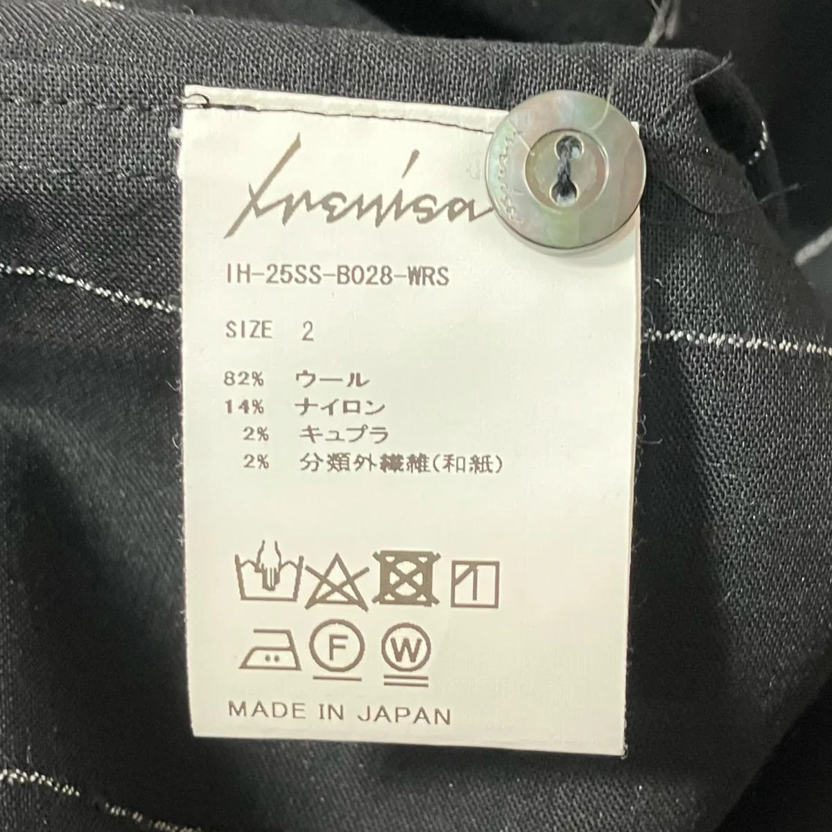 25SSOPEN COLLAR SHORT-SLEEVED SHIRT半袖シャツIH 25SS B028 WRS - Image 6