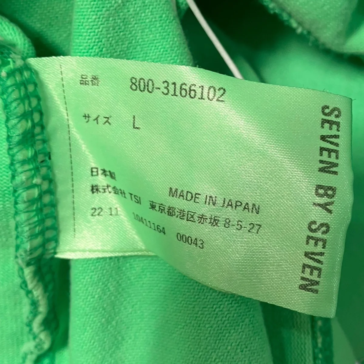800 3166102 - Image 7