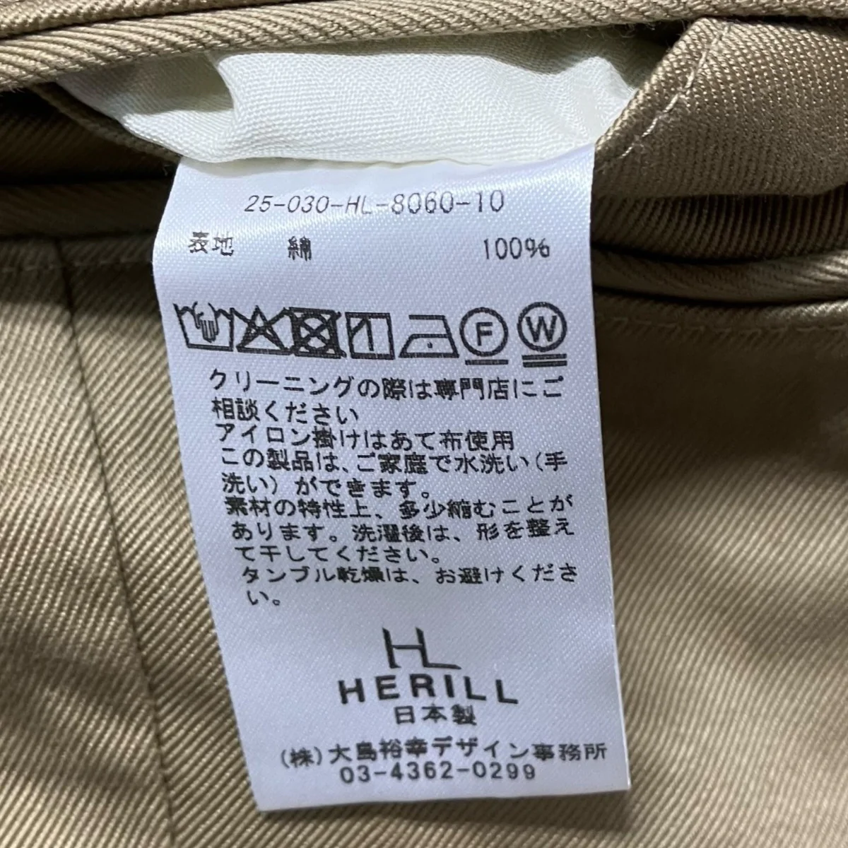 25SSSuvincotton ChinoShortsハーフパンツ25 030 HL 8060 10 - Image 7