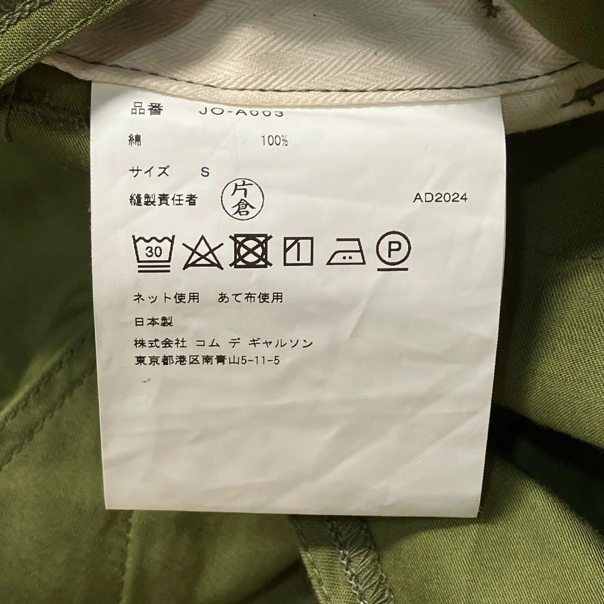 25SSホルターネックワンピースJO A003 - Image 6