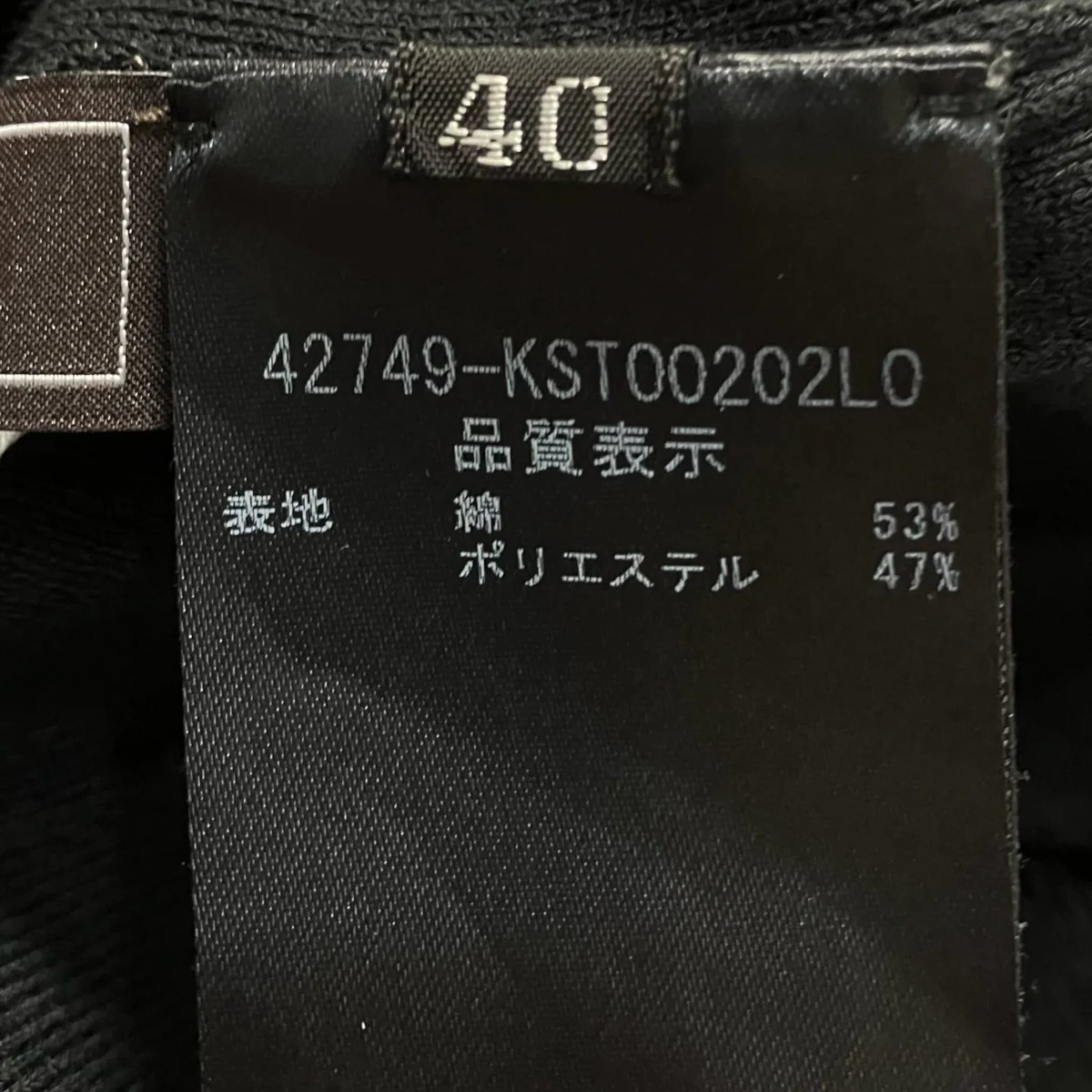 22年製 エロイーズ セーター半袖ニット42749 kst00202l0 - Image 6